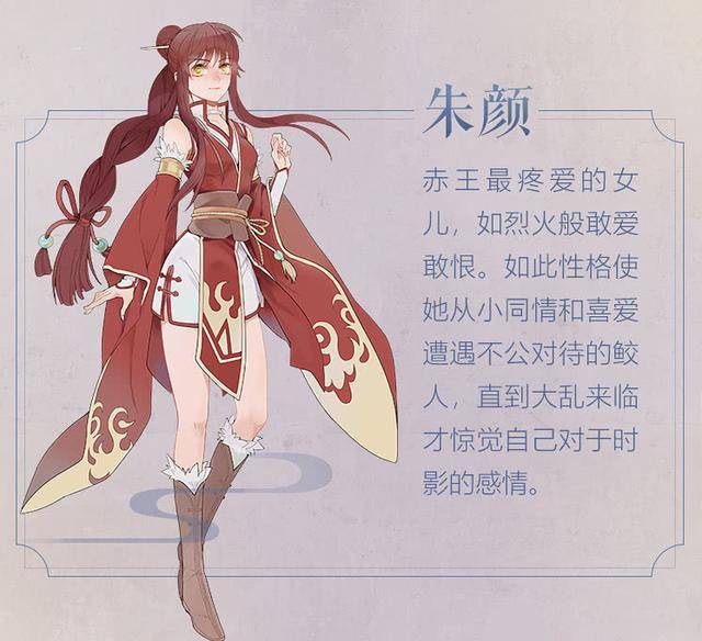 沧月镜系列前传朱颜全漫画12月22日连载全新开启