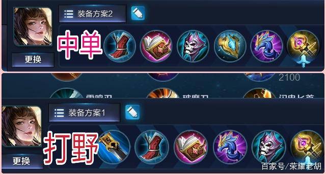 王者荣耀上官婉儿简单玩法介绍 出装铭文了解一下