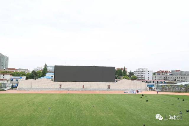 明起,松江体育场试行全面开放!爱运动的速来