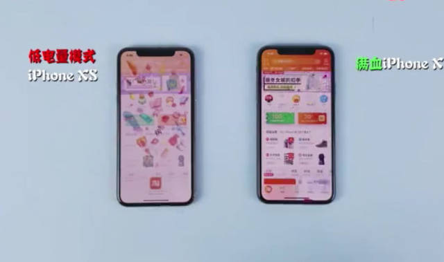 苹果xs对比苹果x:a12低电量模式后性能还吊打