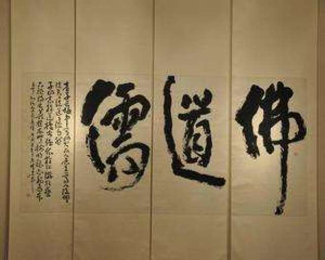 静坐修心图片儒家-千图网