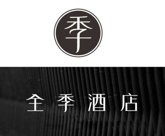 万商汇聚财富之城热烈祝贺全季酒店签约入驻五洲万汇城二期