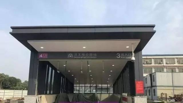 改革开放四十年《地铁经过我的家》,古长沙历史文化符号--汉王陵公园