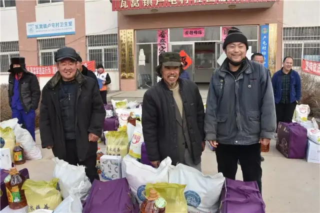 "清水慈善"为瓦房店市瓦窝镇卢屯村送温暖!