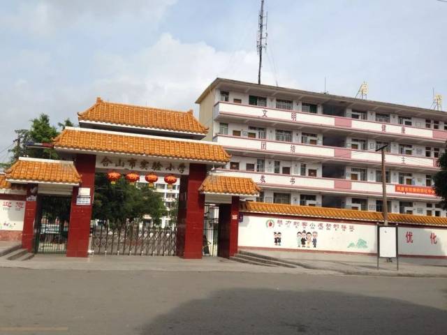 广西梧州农业学校 八步区贺街镇中心校 贺州市建设路小学 河池市(8所)