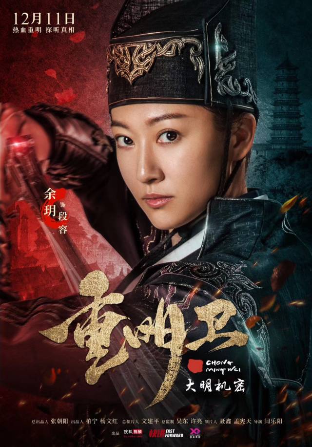 展示了自己的演戏天赋,在四段时空里,她与严禹豪演绎了各尽不同的故事