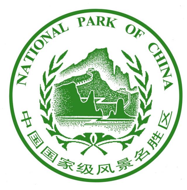 中国国家级风景名胜区是指具有观赏,文化或者科学价值,自然景观,人文