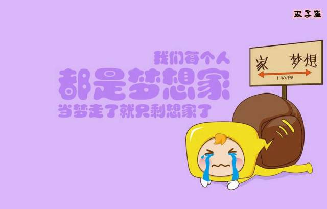 2019年注定能苦尽甘来,好运连连的星座,扬眉吐气余生惹不起!