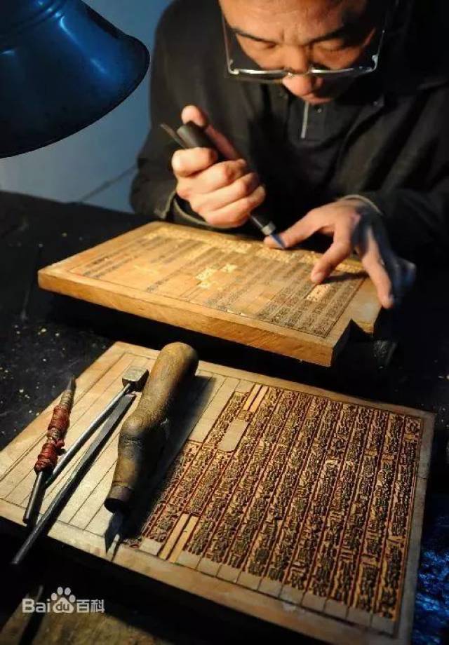 由于蝴蝶装的纸张要折成两页,适应了雕版印刷术的特点,即两个连续的