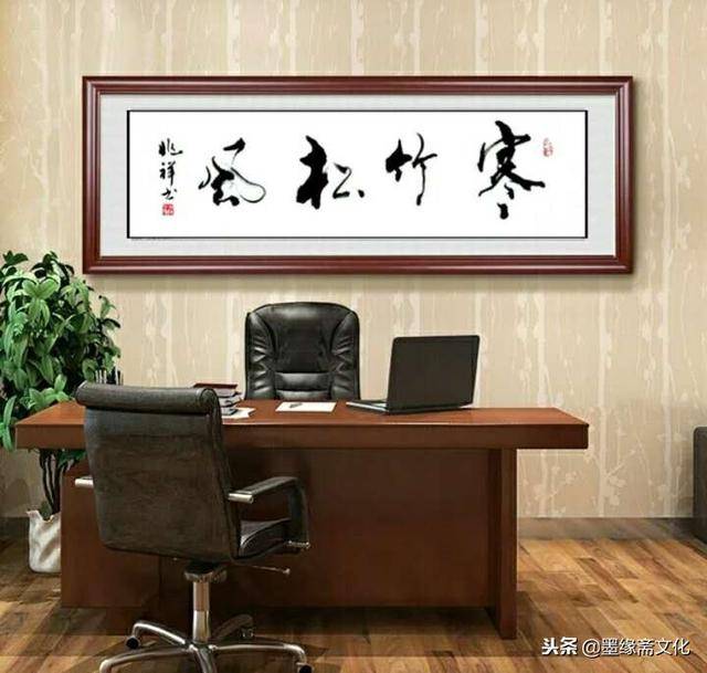 墨缘斋文化网钟兆祥书法作品欣赏