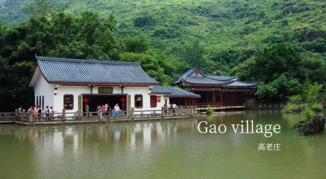 西游记高老庄取景地,西游记高老庄,西游记猪八高老庄_大山谷图库