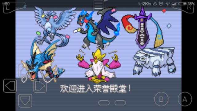 《口袋妖怪梦的光点》一二周目攻略