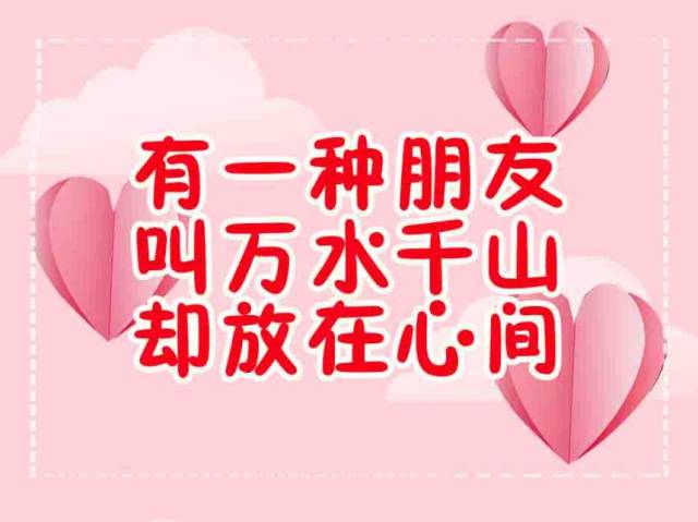 《网上认识你》美醉了,认识你们真好!