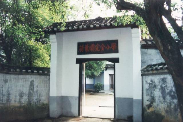 后分别到上车庙小学,向家冲小学就读.