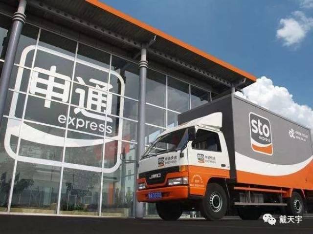 申通快递子公司新增被执行人信息 执行标的超2