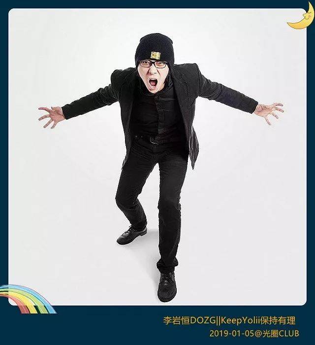 5】成人世界里代表文艺复兴的说唱爬墙少年即将安全着陆古城西安