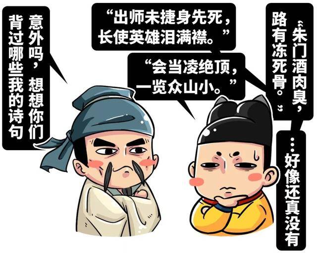 明明是個寵妻狂魔卻瘋狂給基友寫詩,杜甫究竟多悶騷?