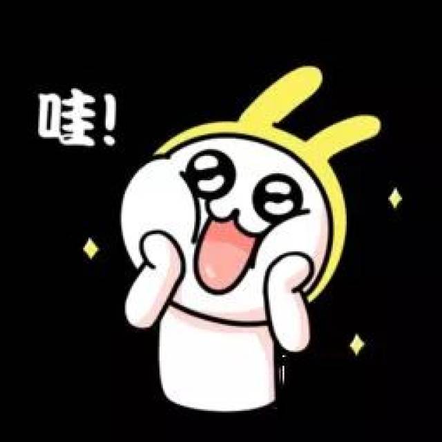 哇塞图片卡通,哇塞图片,哇塞图片文字_大山谷图库