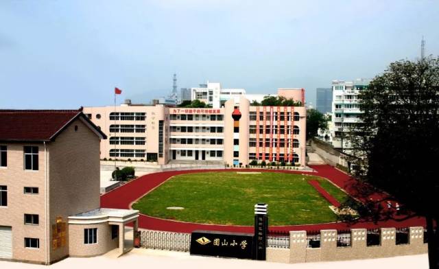 我们的体育场 过去 我们的游乐园 过去 我们的公园 △万象山公园