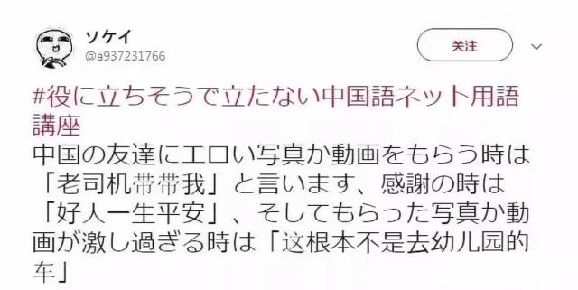 真香舔狗等网络流行语火爆日推!这波文化输