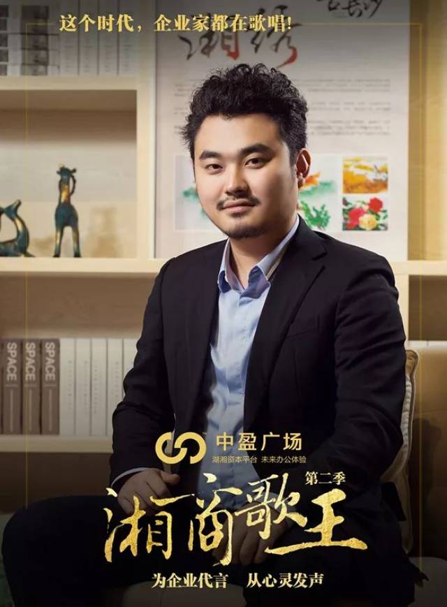 事业,刘总不但得到业界很好的口碑,同时也是公司员工啧啧称赞的好老板