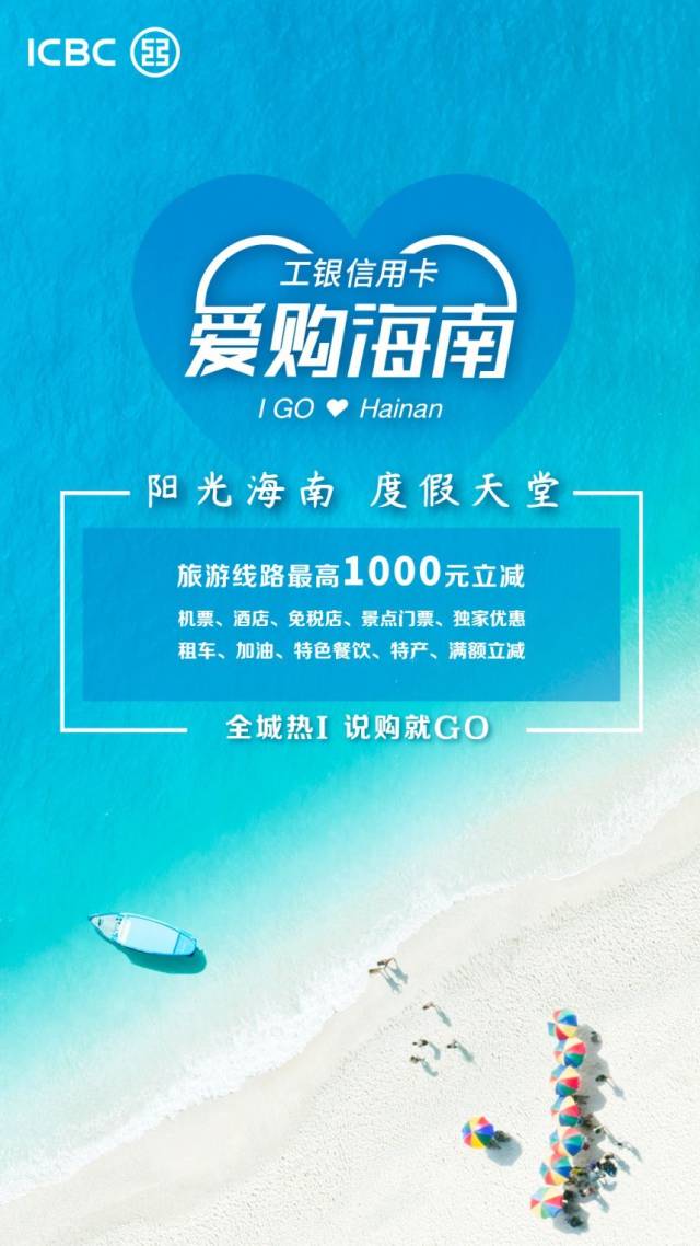 电子商务行业的风向标：爱购商城引领购物新潮流