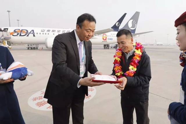 山东航空"全国质量奖号"飞机首航仪式暨 首航有礼产品发布会圆满举行_