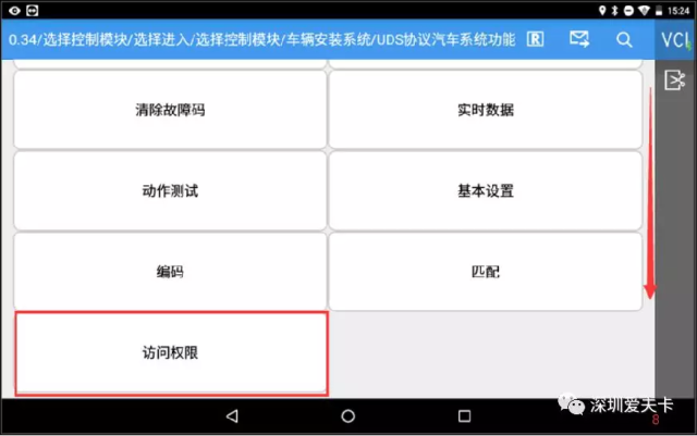 【解答】大众车型出现故障码p160900怎么办?
