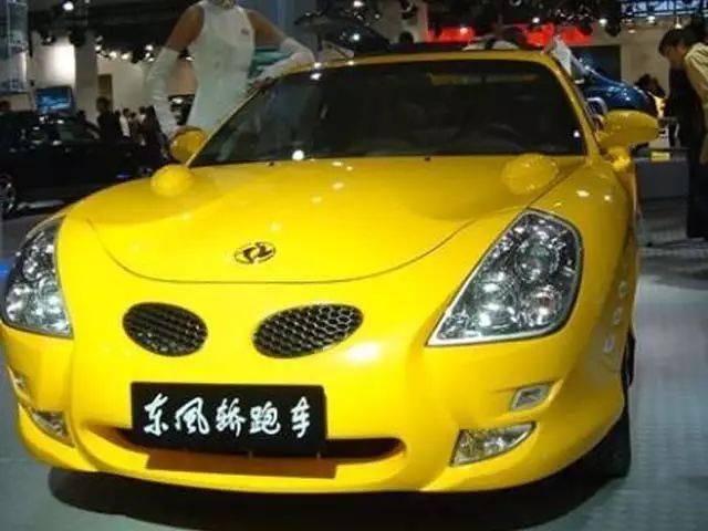 auto嘚吧嘚|看的我简直辣眼睛 中国自主品牌造的十最丑车型!