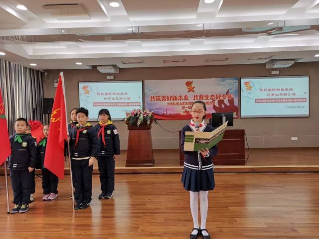 永清新闻共筑美好新未来共育生态好少年少先队宝山区永清路小学工作
