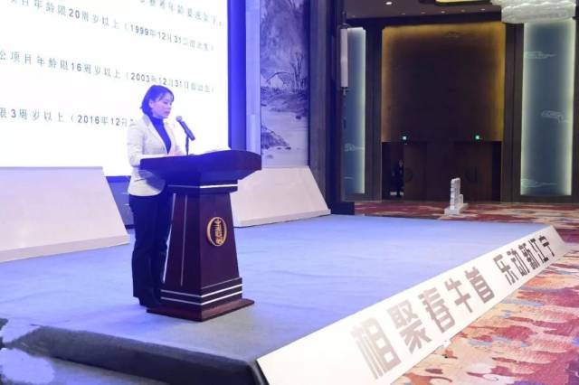 竞赛和社会体育管理中心副主任寿丽华,江宁区人民政府副区长周育刚