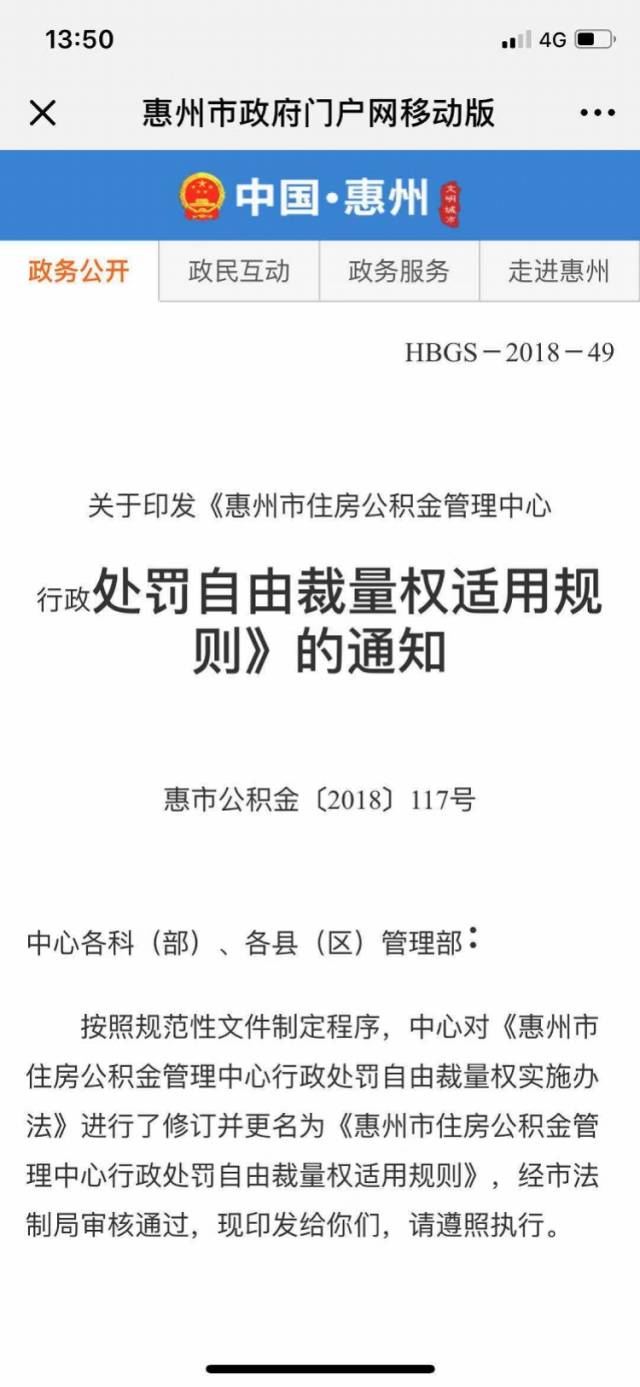最新法院强制执行公积金卡会被冻结吗方法分析(最方便真实的象山法院强制执行公积金卡会被冻结吗怎么办方法)