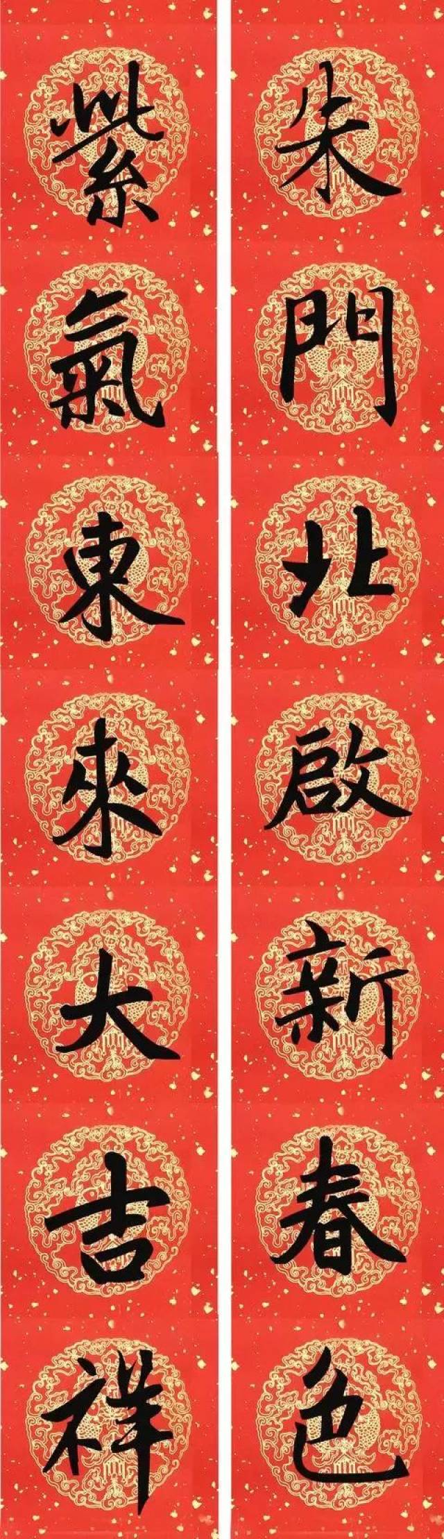 2019猪年赵孟頫集字春联(附横批)