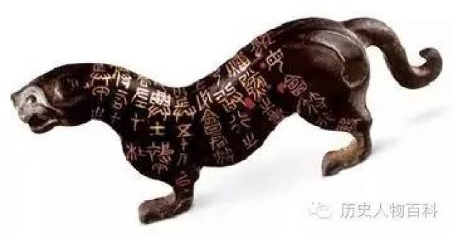 虎符竟然是姜子牙发明的？它有什么历史价值？_搜狐网