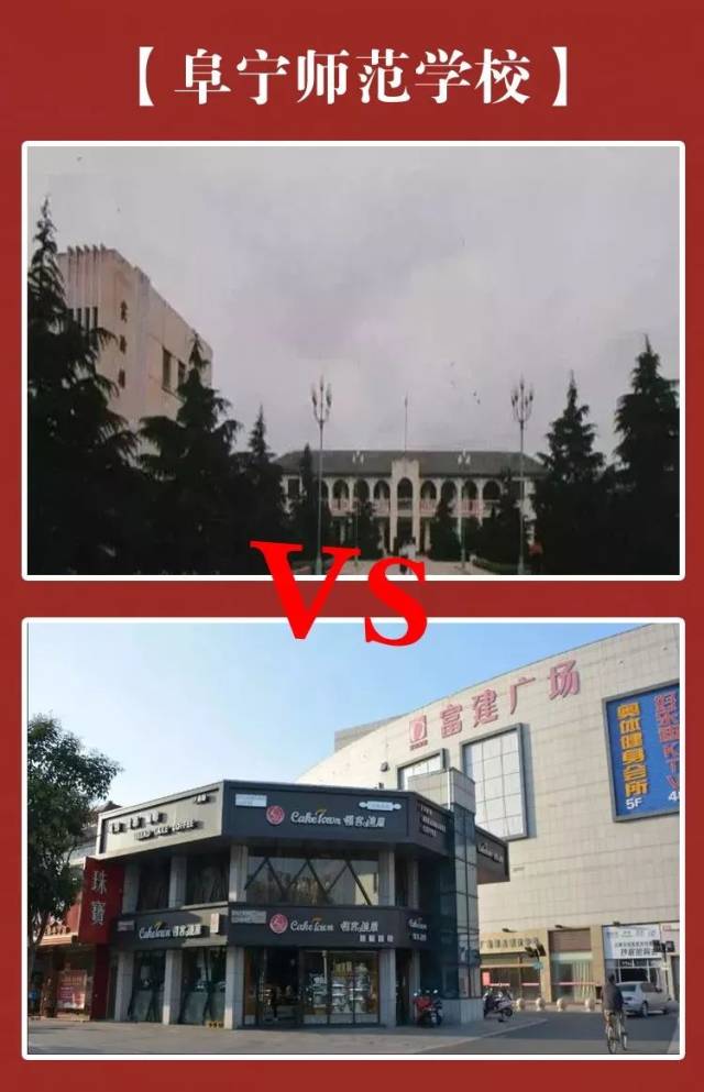 阜宁买书