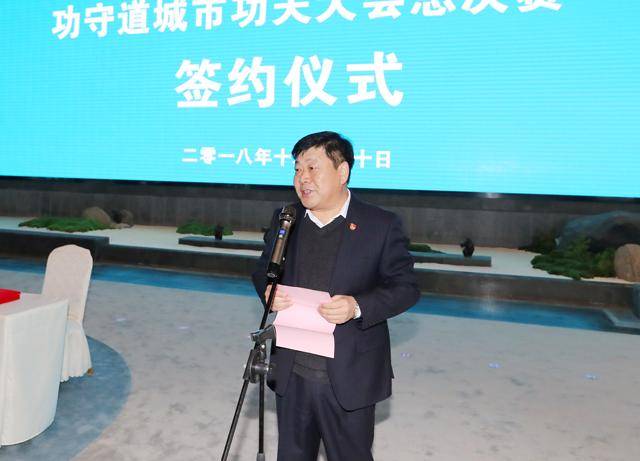 县委副书记,代县长李培华致辞