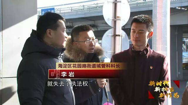 这期主题:"四区五街"共筑平安边界 这期请到的嘉宾: 李振波—西城区