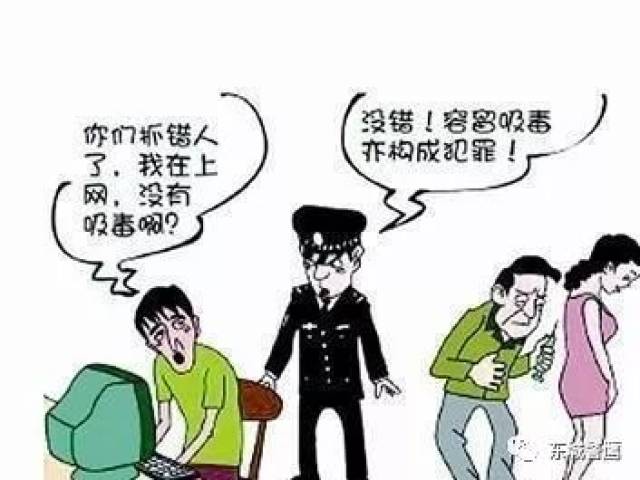 楚雄:男子报警称其被人控制,警方一举抓获5名吸毒人员