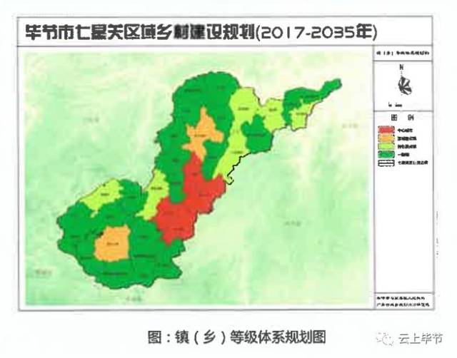 放珠镇,亮岩镇,林口镇,千溪彝族苗族白族乡,生机镇,水箐镇,田坝桥镇