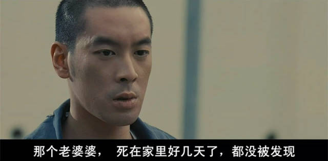 时运不济,命运多舛-图解《复仇者之死》,小人物