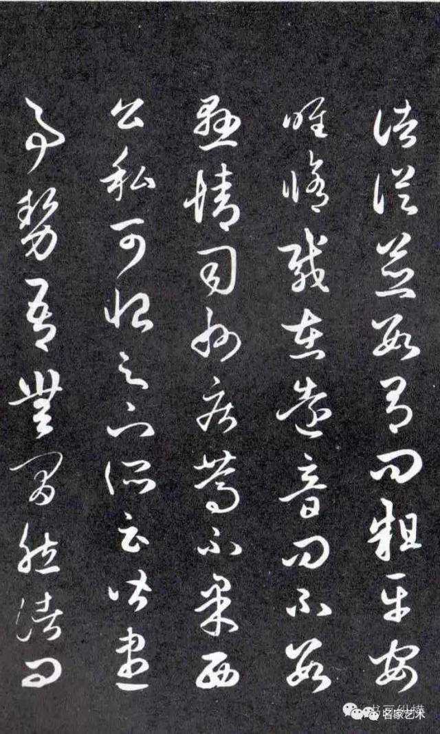 【名品赏析】元 赵孟頫 临王羲之十七帖 三希堂法帖