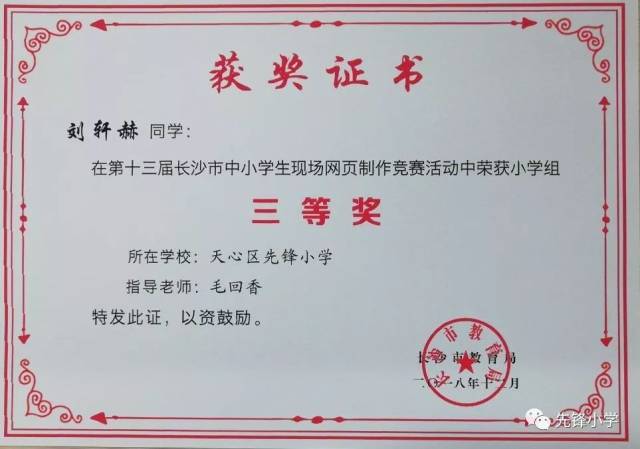 长沙网页设计:打造品牌形象的新引擎