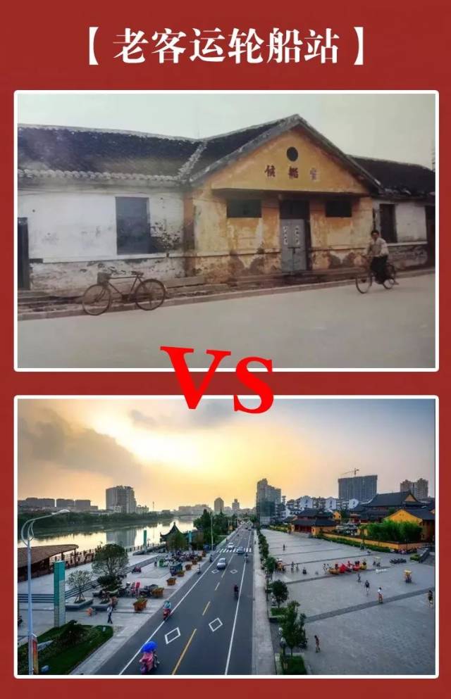改革开放40年,阜宁变化有多大?一组图片告诉你