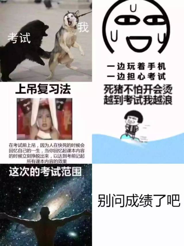 你身邊的玄學好友——當代青年煉成記