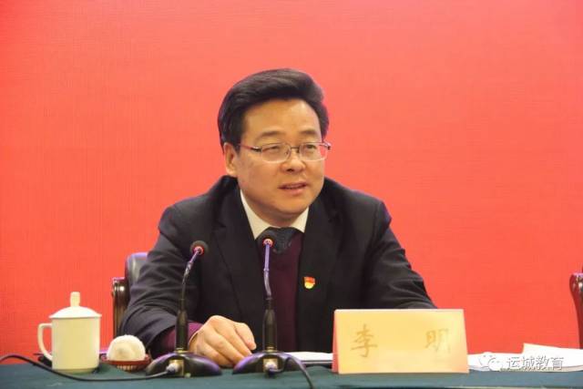 我市召开2018年高中教育教学质量分析会