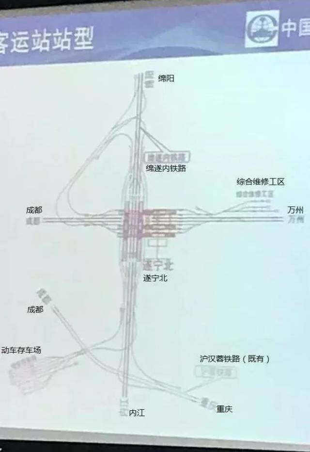 最新遂寧高鐵北站規劃圖曝光選址定在這裡趕快看看