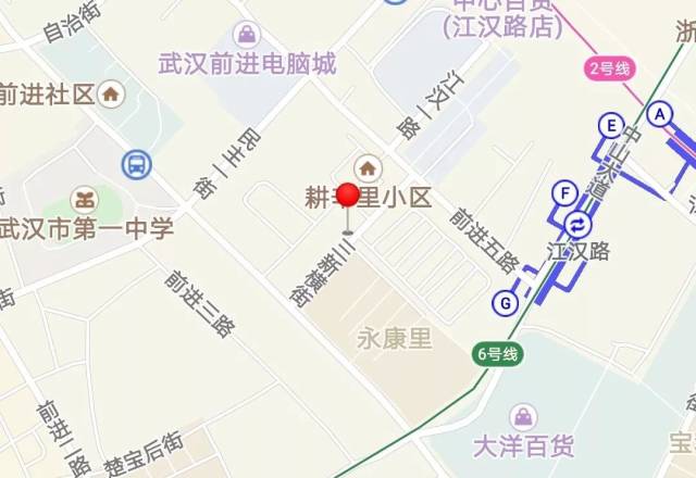 购买后即买即发码 地址:武汉市江汉区江汉路步行街大汉口城2楼(江汉路