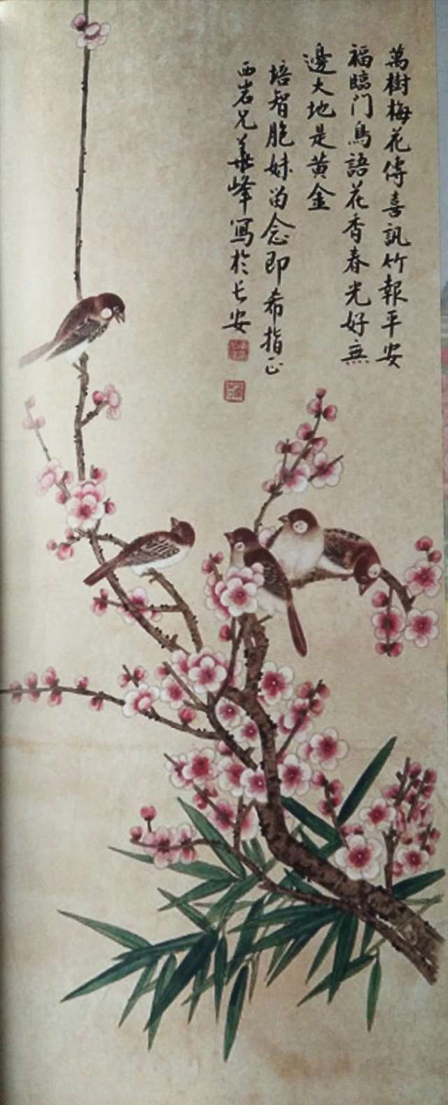 长安著名老画家——李西岩