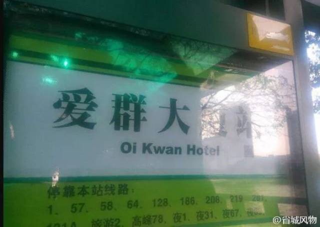 倾偈打粤字嘅朋友仔,听过粤拼吗?