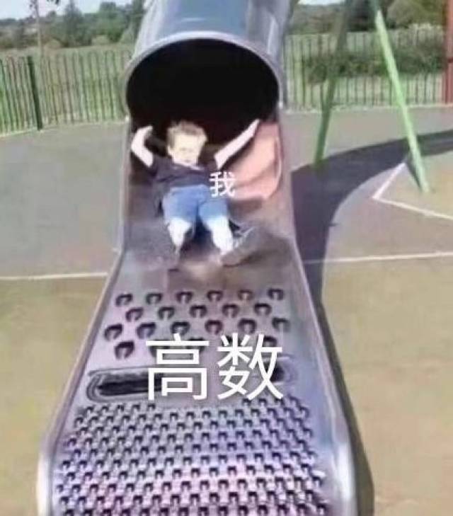 一大波考研表情包来袭!